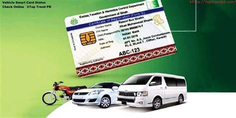 vehicle smart card status